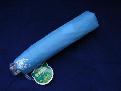 熊猫屋オリジナル 折りたたみ傘(水色)