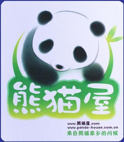熊猫屋オリジナル マウスパット(熊猫屋ロゴ)